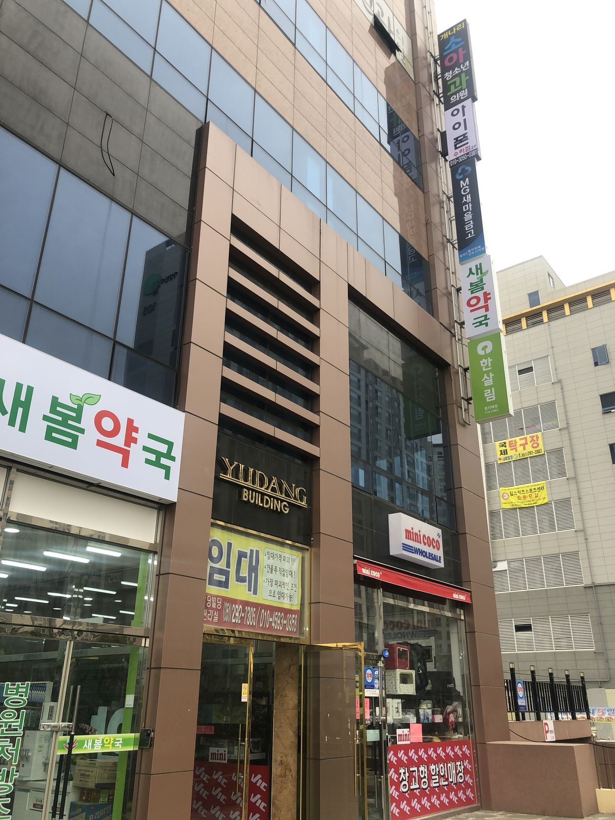명지아이폰수리 아이서비스 명지점 전경